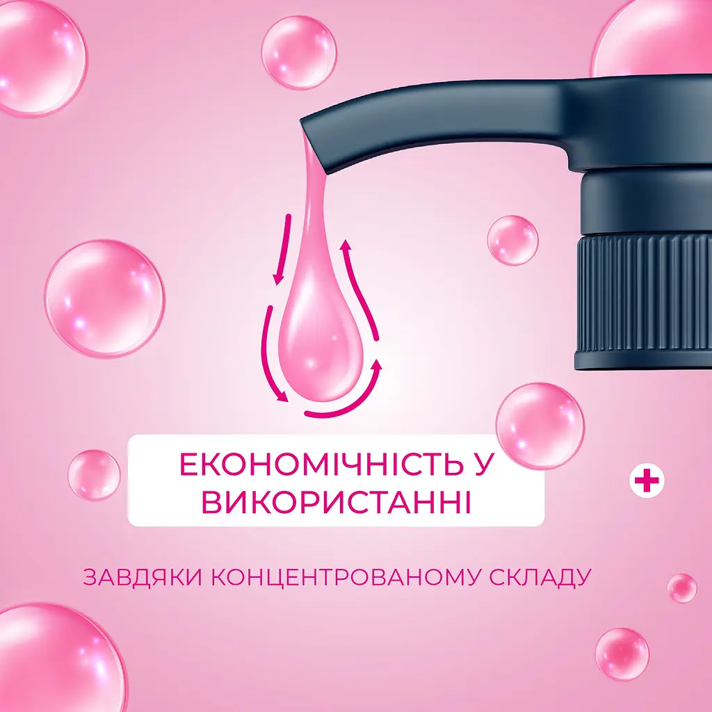 Рідке мило для рук Fun&Go Bubble Gum 300 мл - фото 2