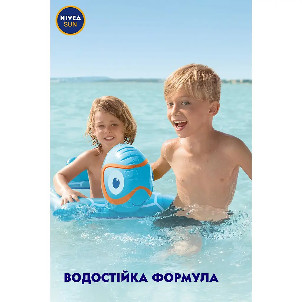 Детский солнцезащитный спрей Nivea Sun Kids Защита и уход SPF 30, 200 мл - фото 7