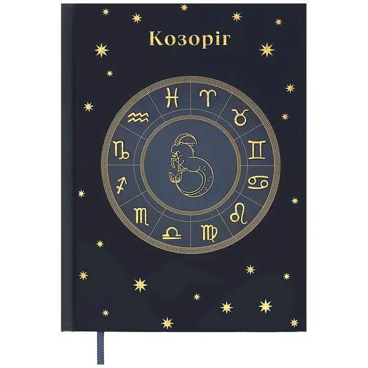 Щоденник BUROMAX А5 336арк. недатований поліграфічний ZODIAK, кобальтовий