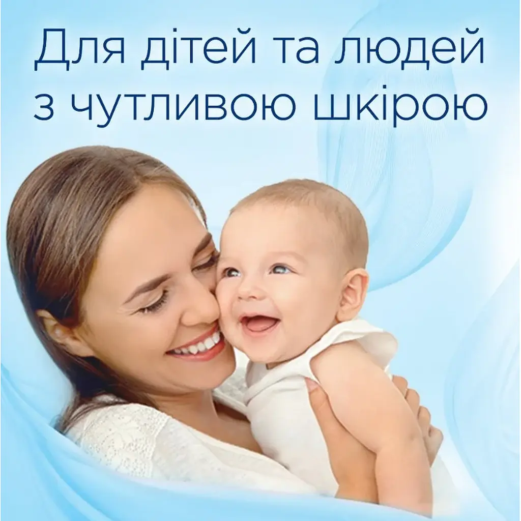 Ополіскувач-кондиціонер для білизни Silan Sensitive & Baby 1.672 л - фото 2