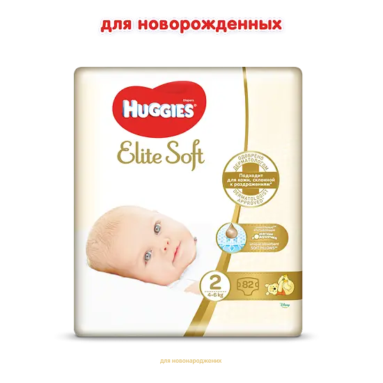 Підгузки Huggies Elite Soft 2 (4-6 кг), 82 шт. - фото 2