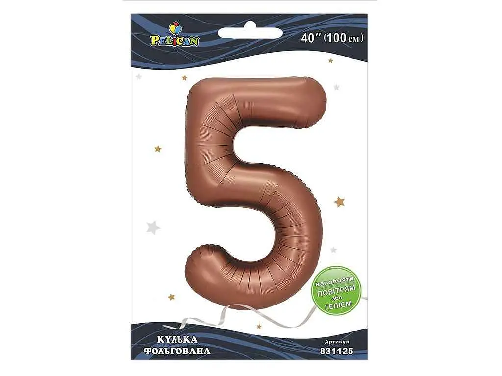 Кулька фольгована цифра PELICAN 40 (100 см) 1 5 коричнева