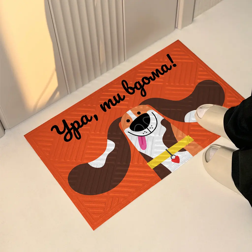 Килим придверний «Ура, ти вдома!» - фото 5