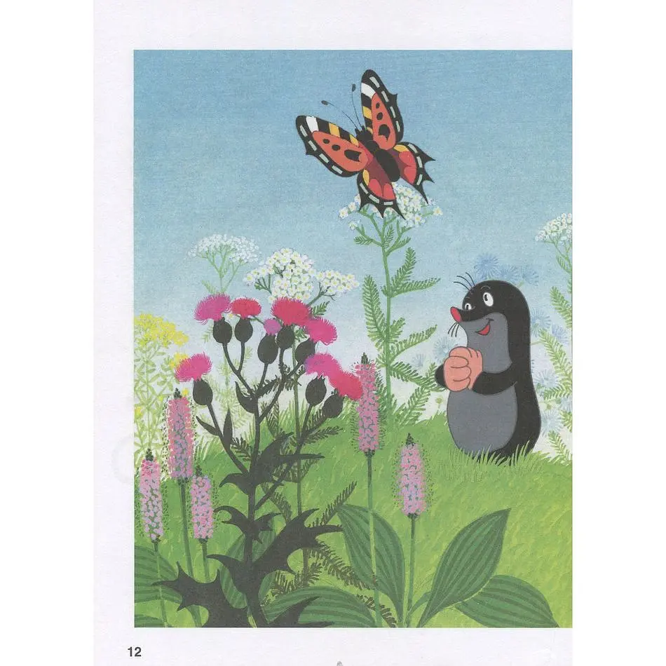 Велика книга Кротик - З. Мілер, Г. Доскочілова, Е. Петішка (120789) - фото 11