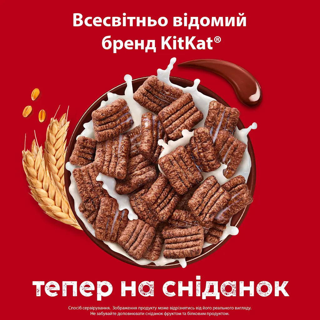 Готовый сухой завтрак KitKat Cereal в глазури с молочным шоколадом 190 г - фото 4