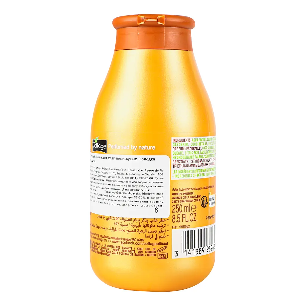 Молочко для душу Cottage Sweet Caramel зволожувальне 250 мл - фото 3
