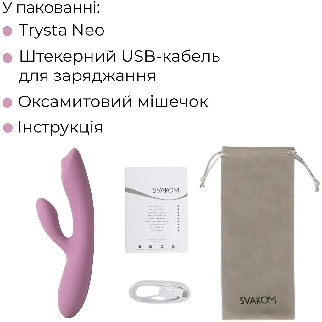 Вібратор-кролик із перлинною стимуляцією точки G Svakom Trysta Neo Violet - фото 9