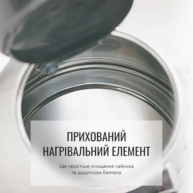 Електрочайник Tefal Express 2 KI170D40 1.7 л нержавіюча сталь - фото 11