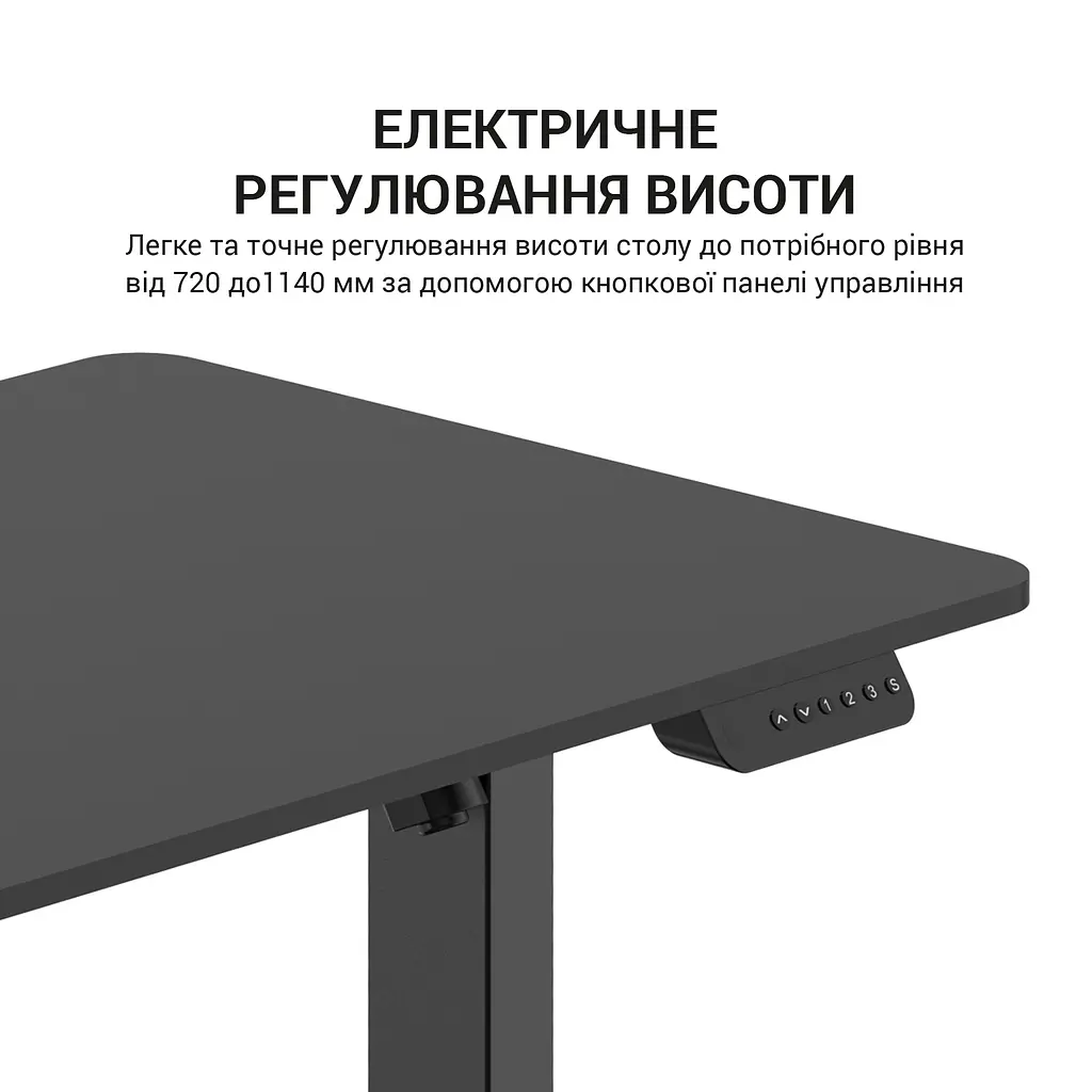 Комп'ютерний стіл OfficePro з електрорегулюванням висоти чорний (ODE605B) - фото 2