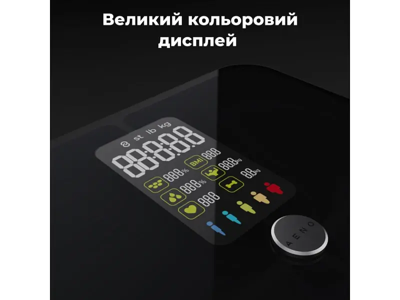 Ваги підлогові електронні AENO BS2S (ABS0002S) - фото 3