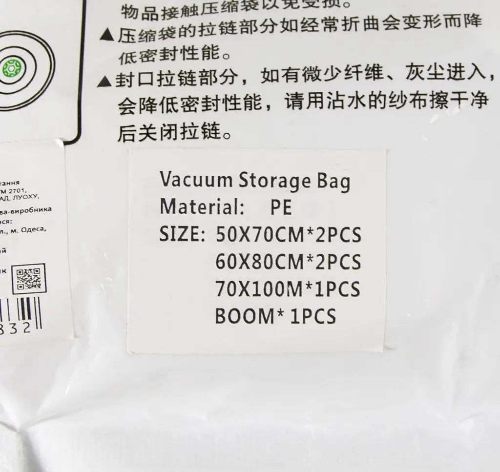 Вакуумные пакеты для одежды с насосом Vacuum Compressiom Storage Bags, комплект 5 шт, с клапаном - фото 2