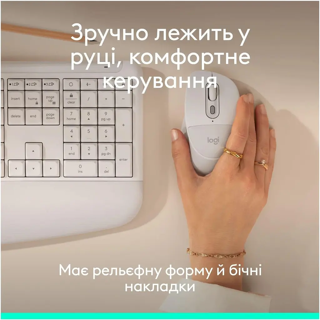 Миша Logitech Signature Comfort Plus M850L Wireless Mouse Off-White (910-007716) - фото 11