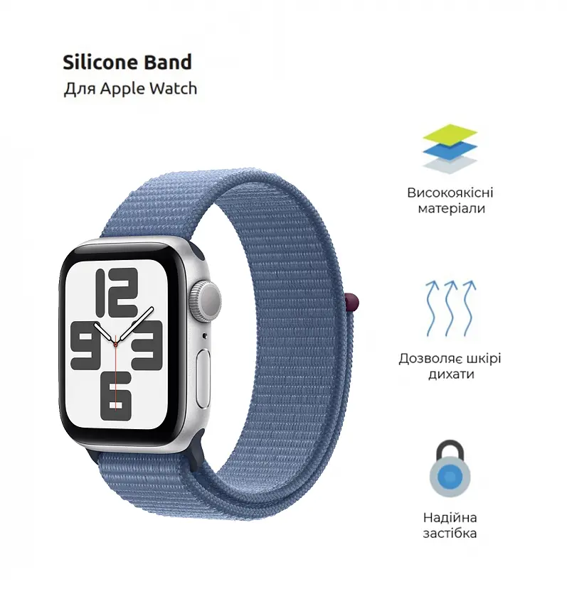 Ремінець ArmorStandart Nylon Band для Apple Watch 49/46/45/44/42 (Series 1-3) Winter Blue (ARM74222) - фото 2