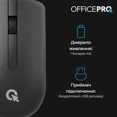 Мишка OfficePro (M175B) Silent Click Wireless Black (M175B) - фото 5