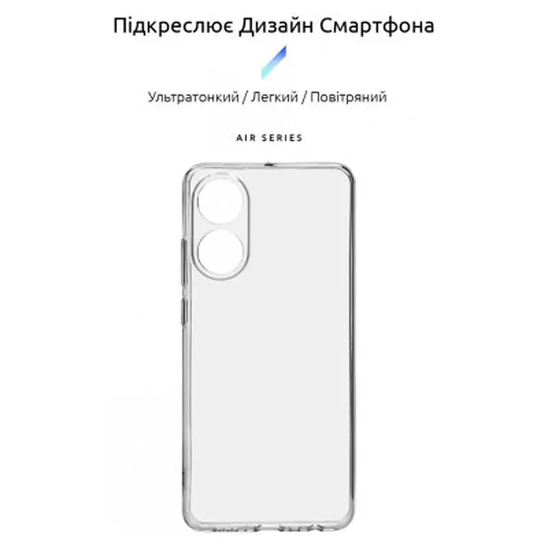 Чохол до мобільного телефона Armorstandart Air Series OPPO A78 4G Camera cover Transparent (ARM69603) - фото 3