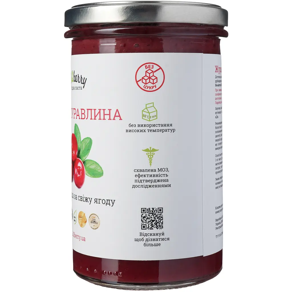 Паста LiQberry журавлинна 0.545 л - фото 6