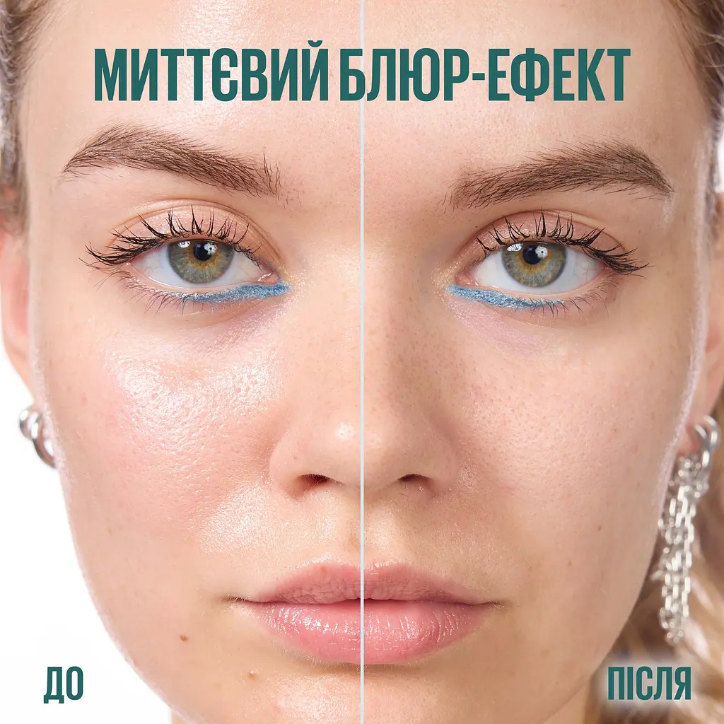 Праймер для лица Maybelline New York Jelly с эффектом маскировки пор 30 мл - фото 8