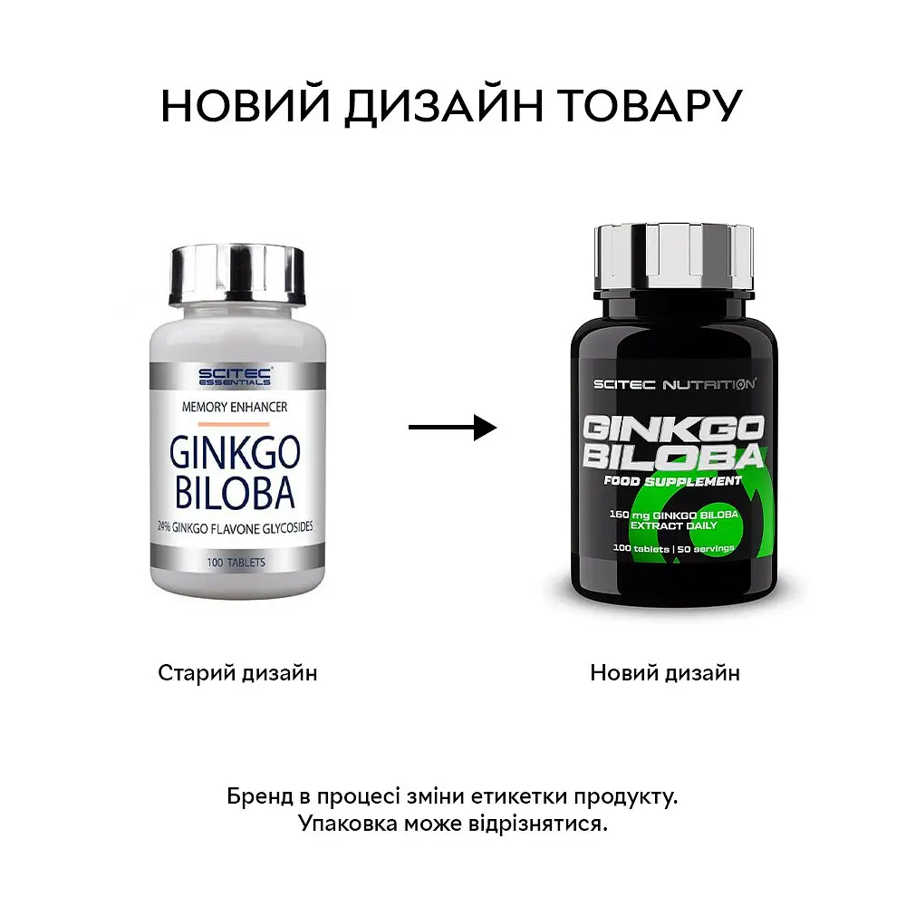 Натуральна добавка Scitec Nutrition Ginkgo Biloba, 100 таблеток - фото 2