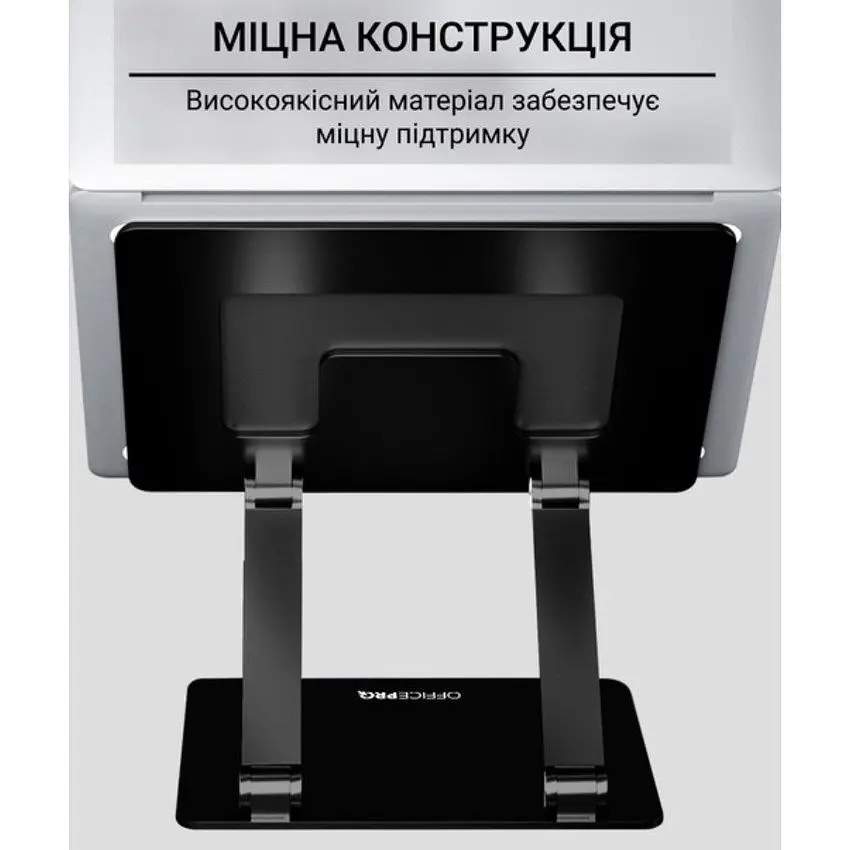 Підставка для ноутбука планшета OfficePro LS-111-B Alloy Aluminum Black - фото 8