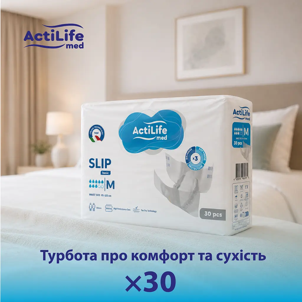 Підгузки для дорослих ActiLife Med Basic M 30 шт. - фото 2