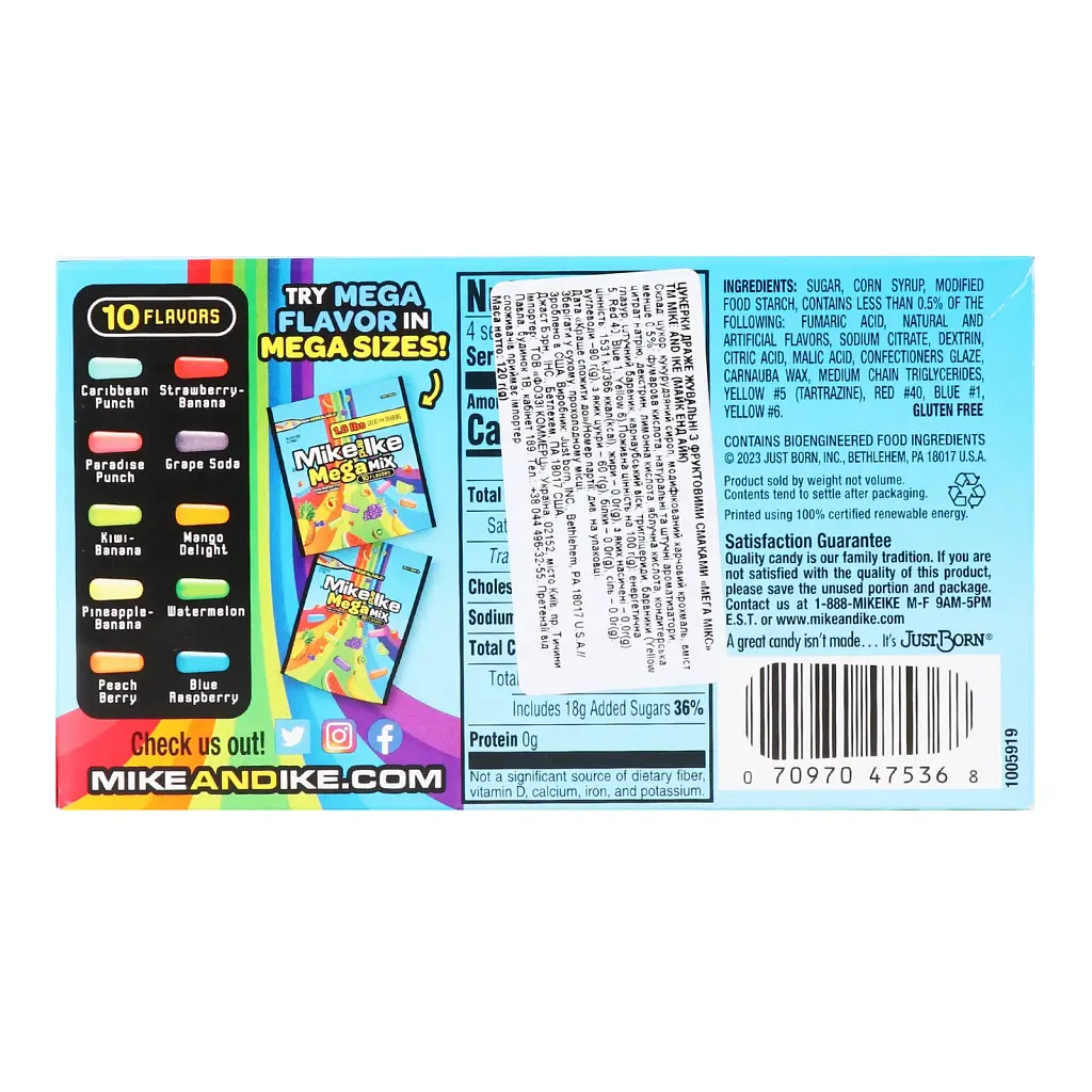 Драже Mike and Ike Mega Mix фруктовые 120 г - фото 2