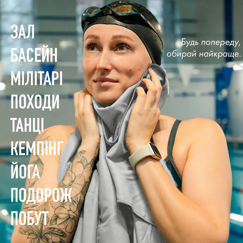 Дорожное спортивное полотенце Love You из микрофибры с чехлом 70х140 см Светло-серый (60170) - фото 9