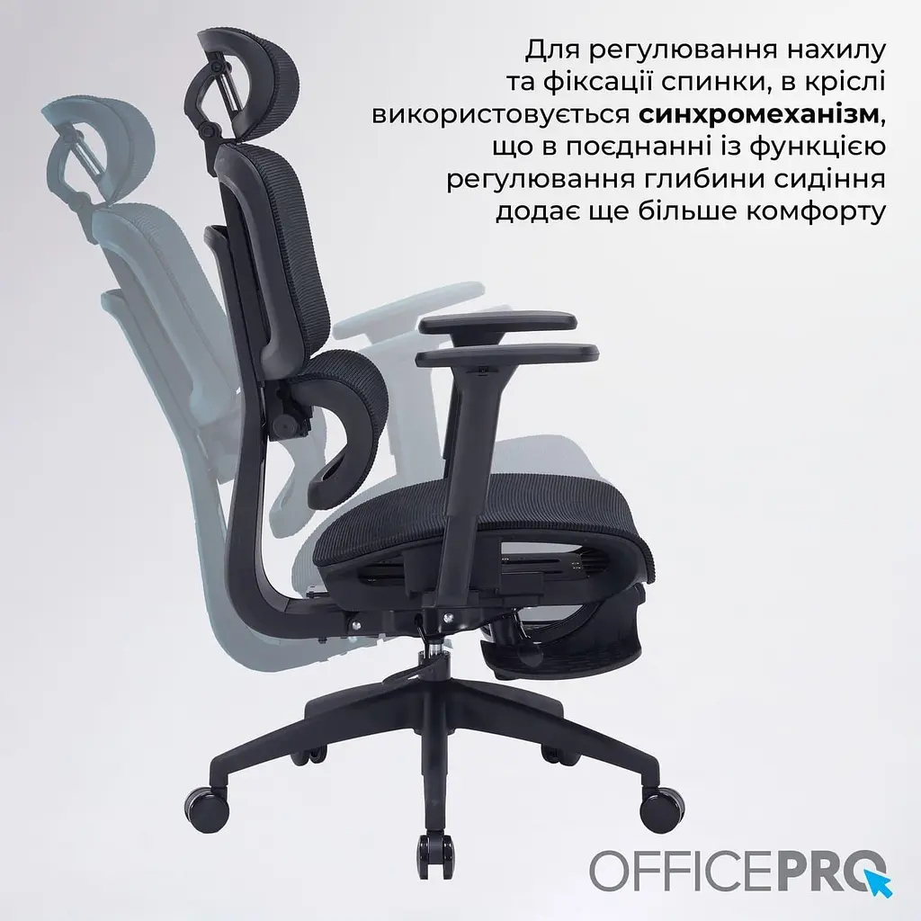 Офісне крісло OfficePro Skyline OC750-B-B-B (OC750-B-B-B) - фото 12