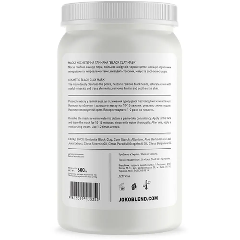 Черная глиняная маска для лица Joko Blend Black Сlay Mask, 600 г - фото 2