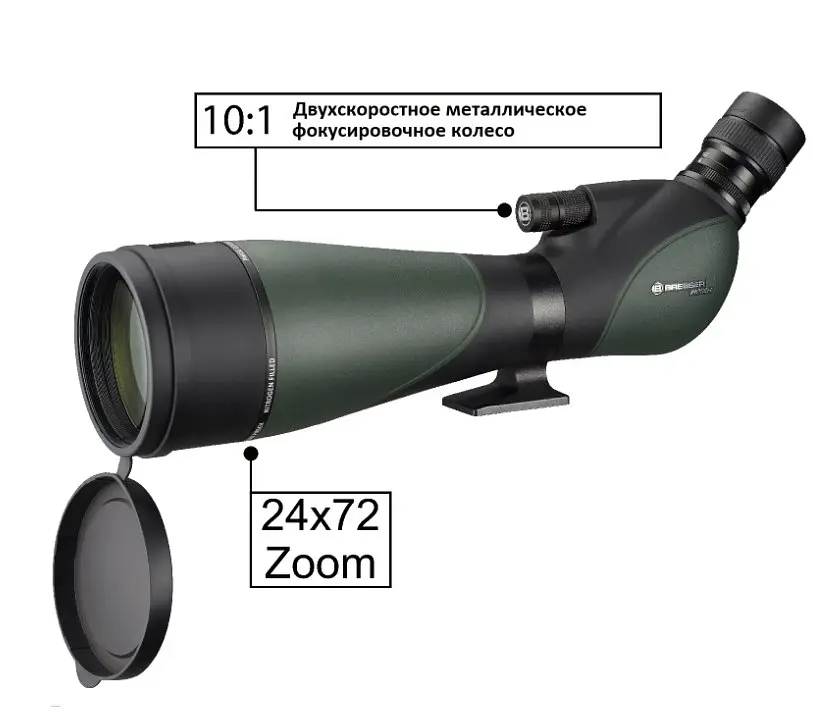 Підзорна труба Bresser Pirsch II 25-75x100/45 WP (4322002) 928248 - фото 5