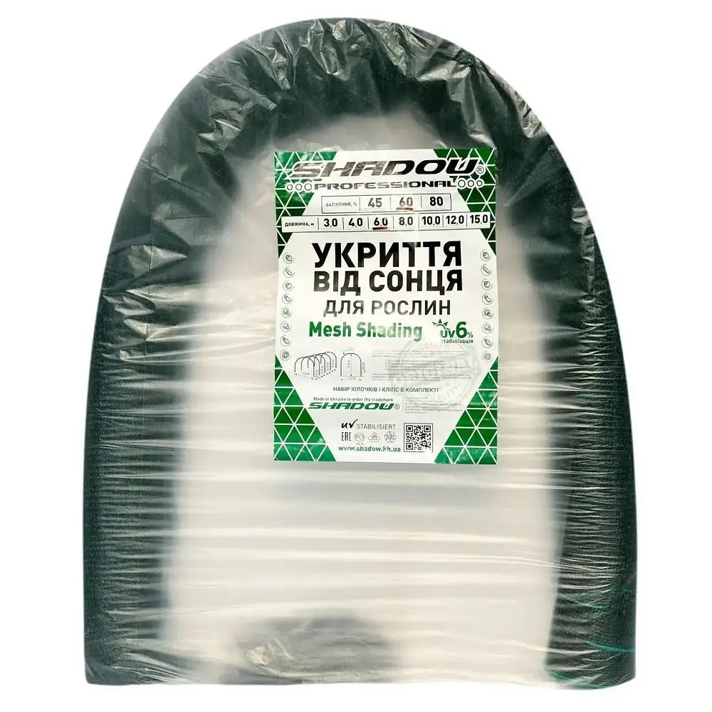 Парник Shadow що затіняє, 15м (120 х 80см) що затіняє, затінення 80%