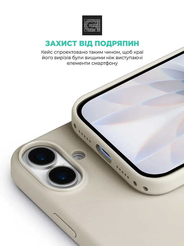 Силиконовый чехол с MagSafe для Apple iPhone 17, ICON2 MagCase, бежевый, противоударный, панель с мягкой подкладкой, защита всего корпуса, поддержка беспроводной зарядки, совместим с защитными стеклами и пленками, ArmorStandart (ARM87080) - фото 5