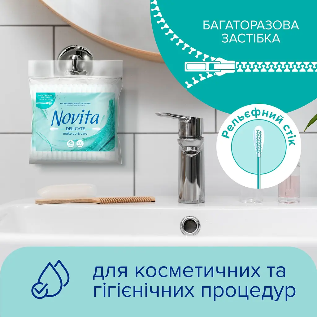 Ватні палички Novita Delikate 100 шт. - фото 4