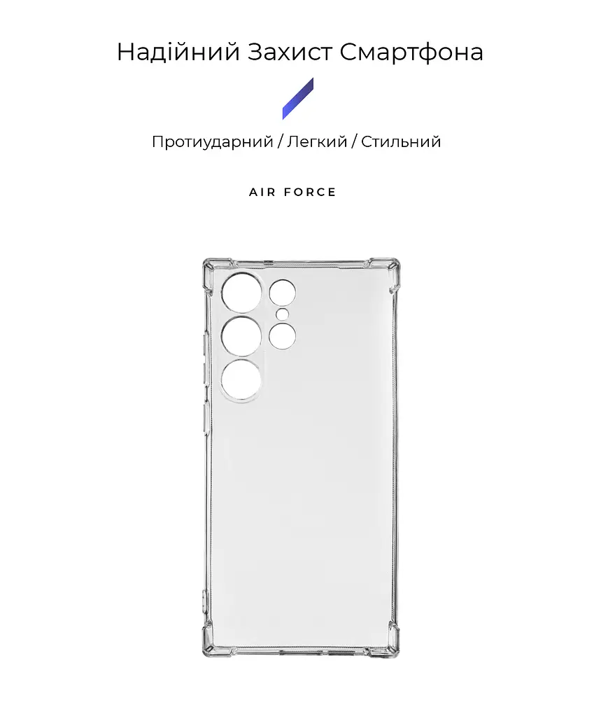 Прозрачный чехол для Samsung Galaxy S23 Ultra (SM-S918) с защитой камеры и усиленными бортами, тонкий, силиконовый, бесцветный, ударостойкий, противоударный бампер c закрытой камерой, ArmorStandart (ARM66399) - фото 2