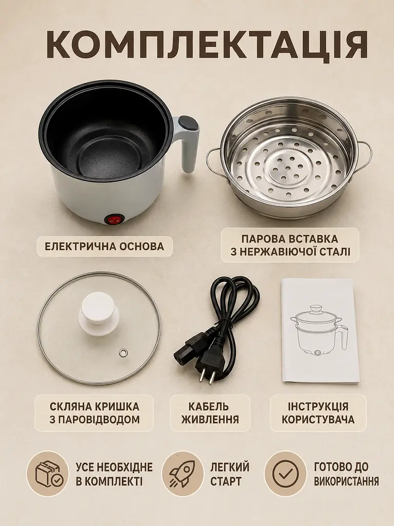 Електрокаструля-мініварка 1,5 л 600 Вт із паровою вставкою та антипригарним покриттям 17,5×13 см, блакитна (49676316) - фото 8