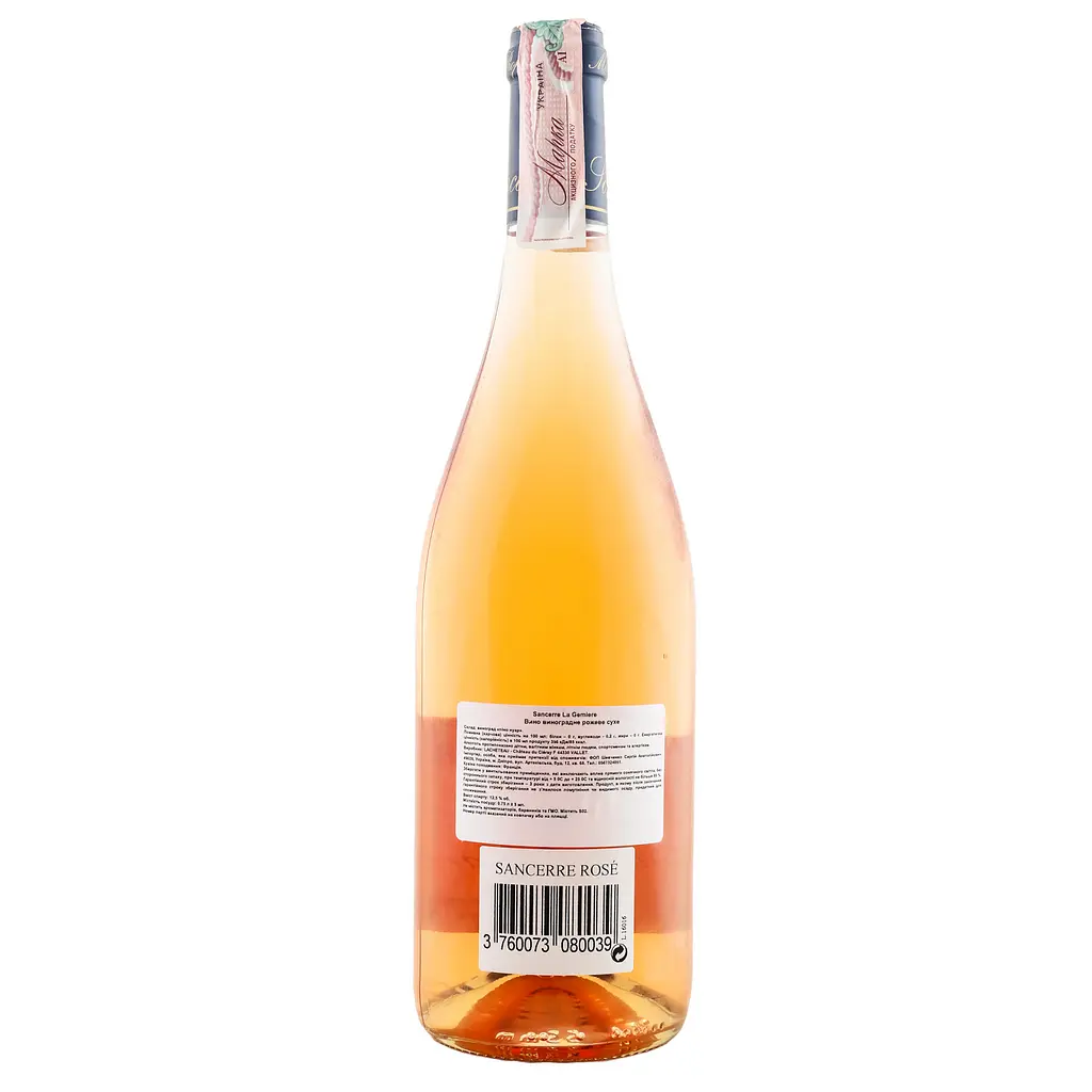 Вино La Gemiere Sancerre, рожеве, сухе, 0,75 л - фото 2