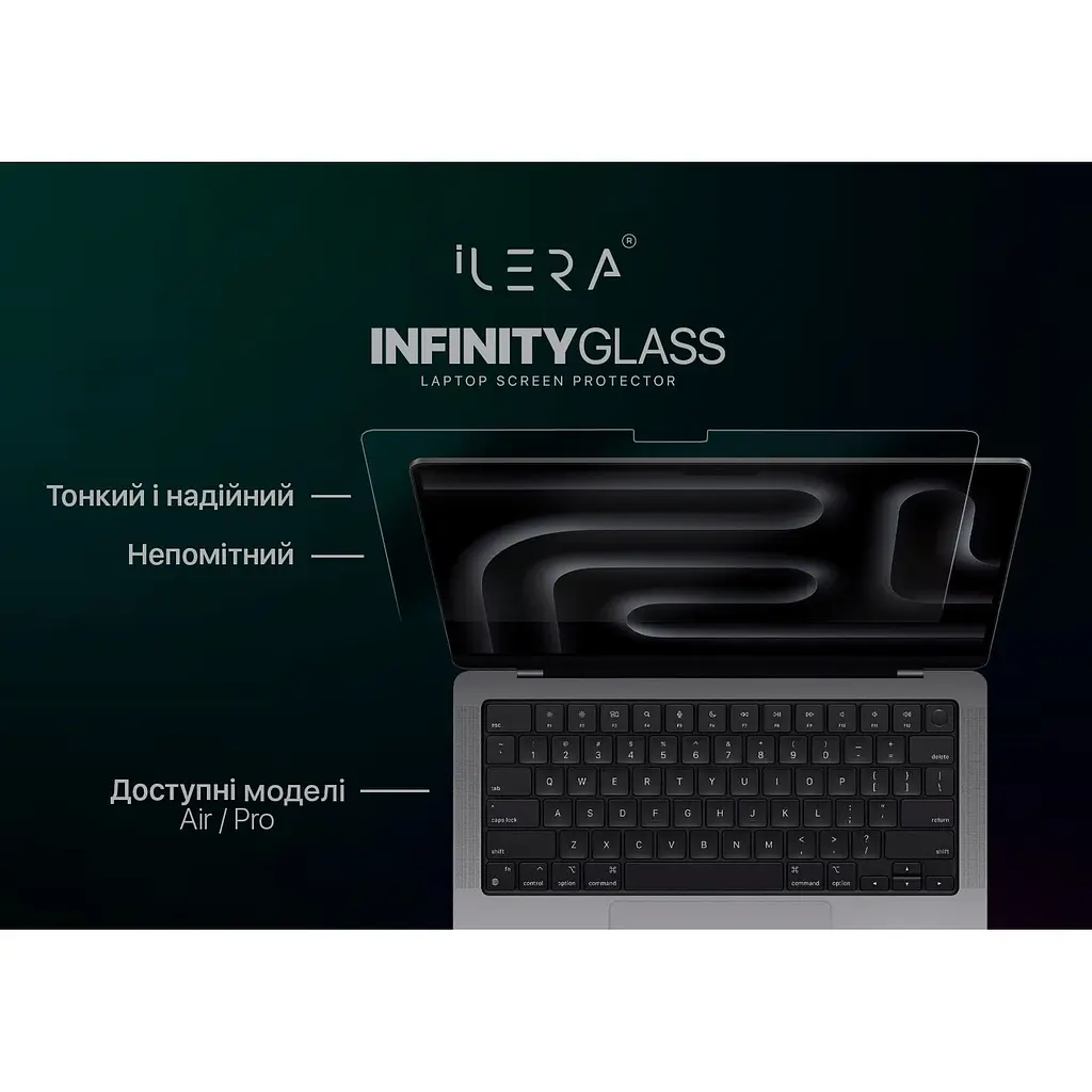 Захисне скло iLera Incognito Glass для MacBook Pro 16 2021-2025 (iLIGLMC4) [139728] - фото 4
