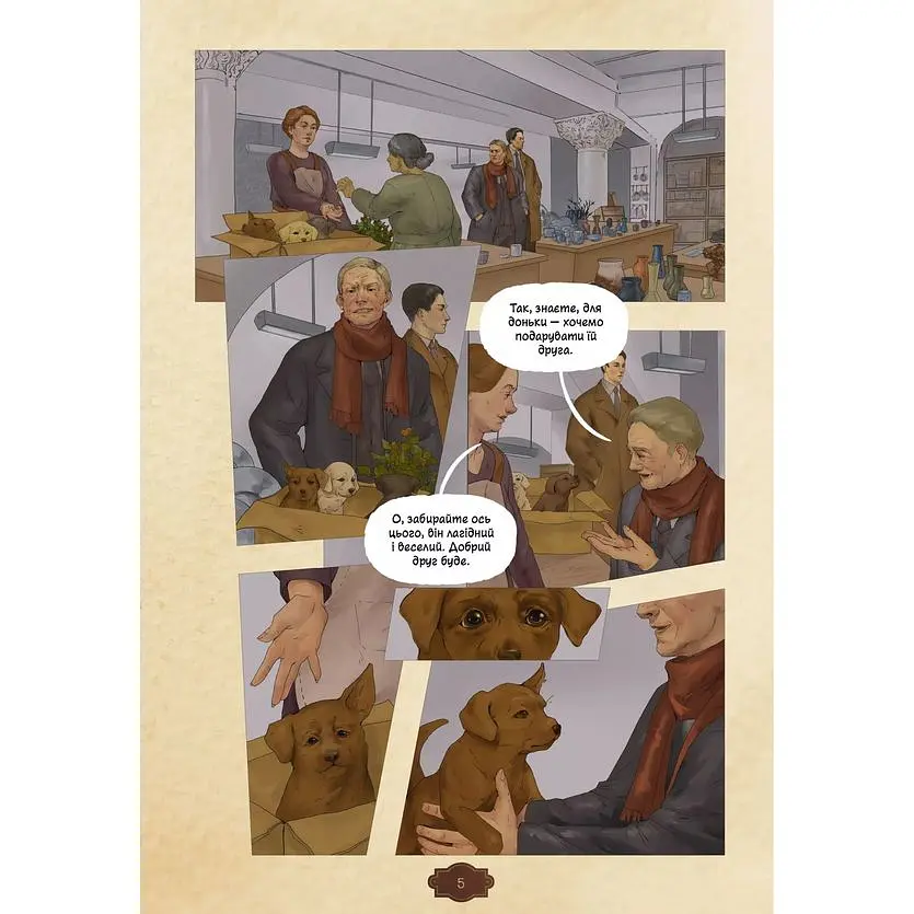 Убивство на сходах. Останні роки Степана Бандери - Віра Курико - фото 5