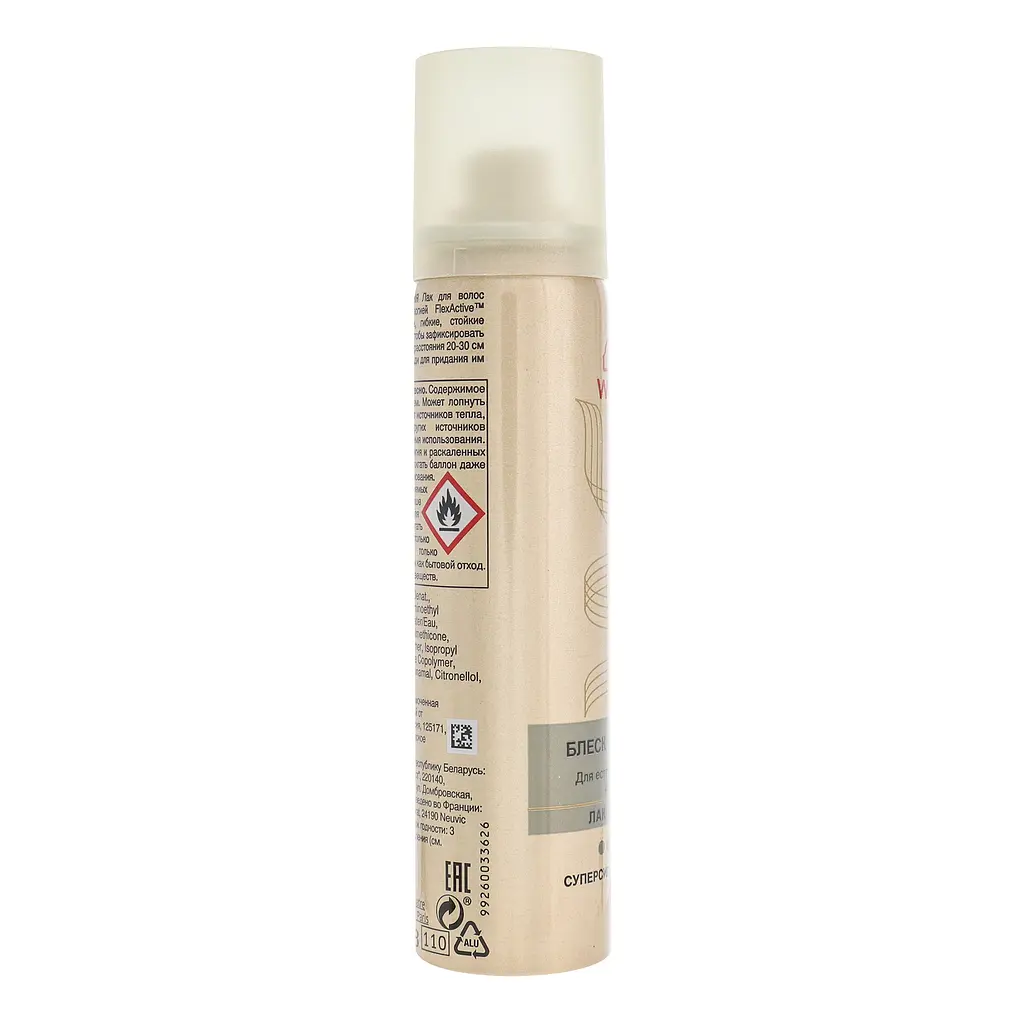 Лак для волосся Wella Wellaflex Блиск та фіксація 75 мл - фото 4