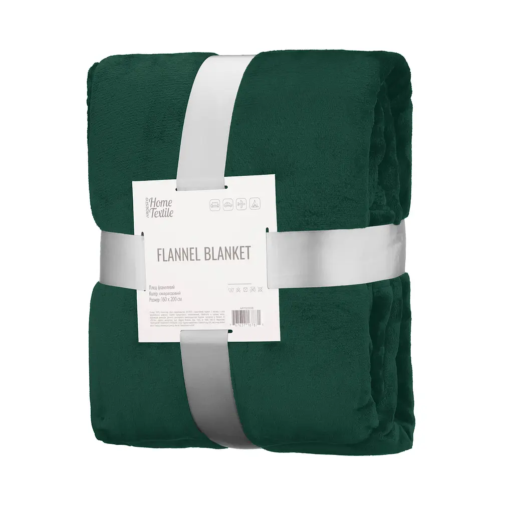 Плед Ardesto Flannel 160х200 см 100% полиэстер изумрудный pbe0050479 - фото 2
