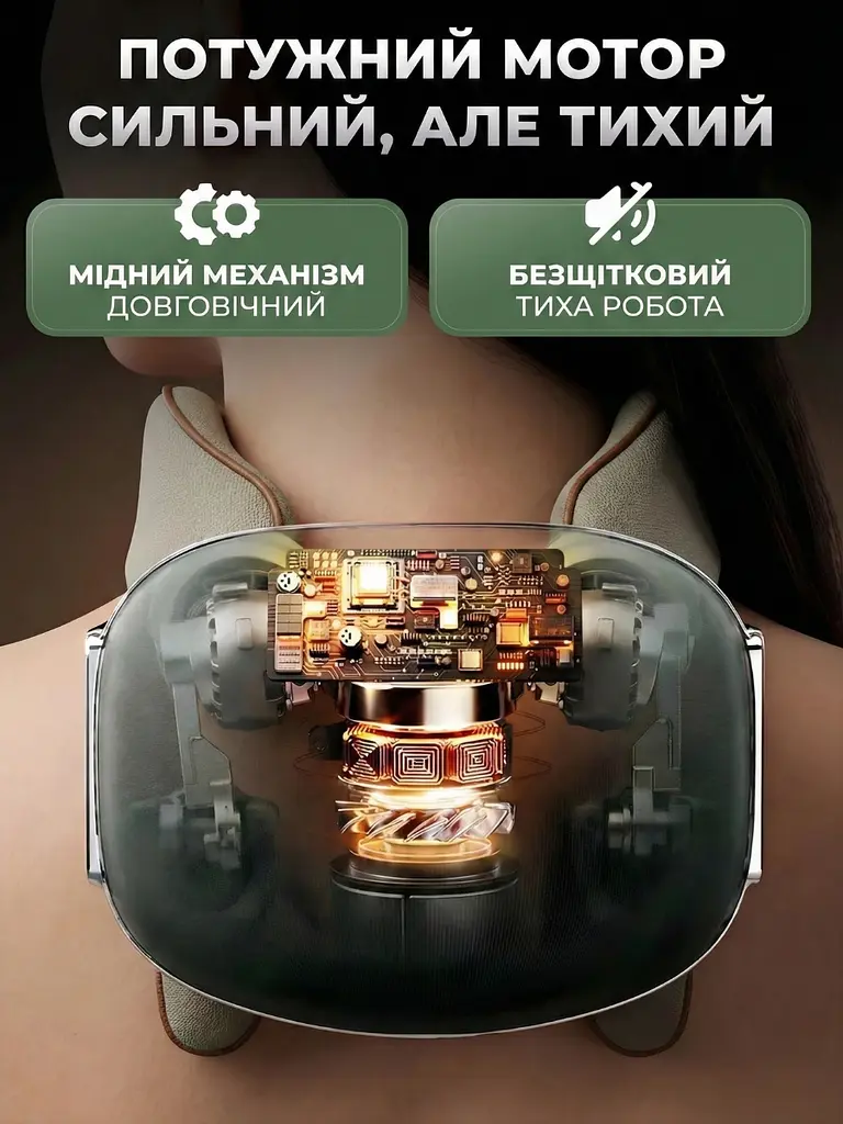 Технологічний бездротовий роликовий масажер для шиї та плечей 2в1 з підігрівом, з імітацією ручного масажу та терапією для всього - фото 7