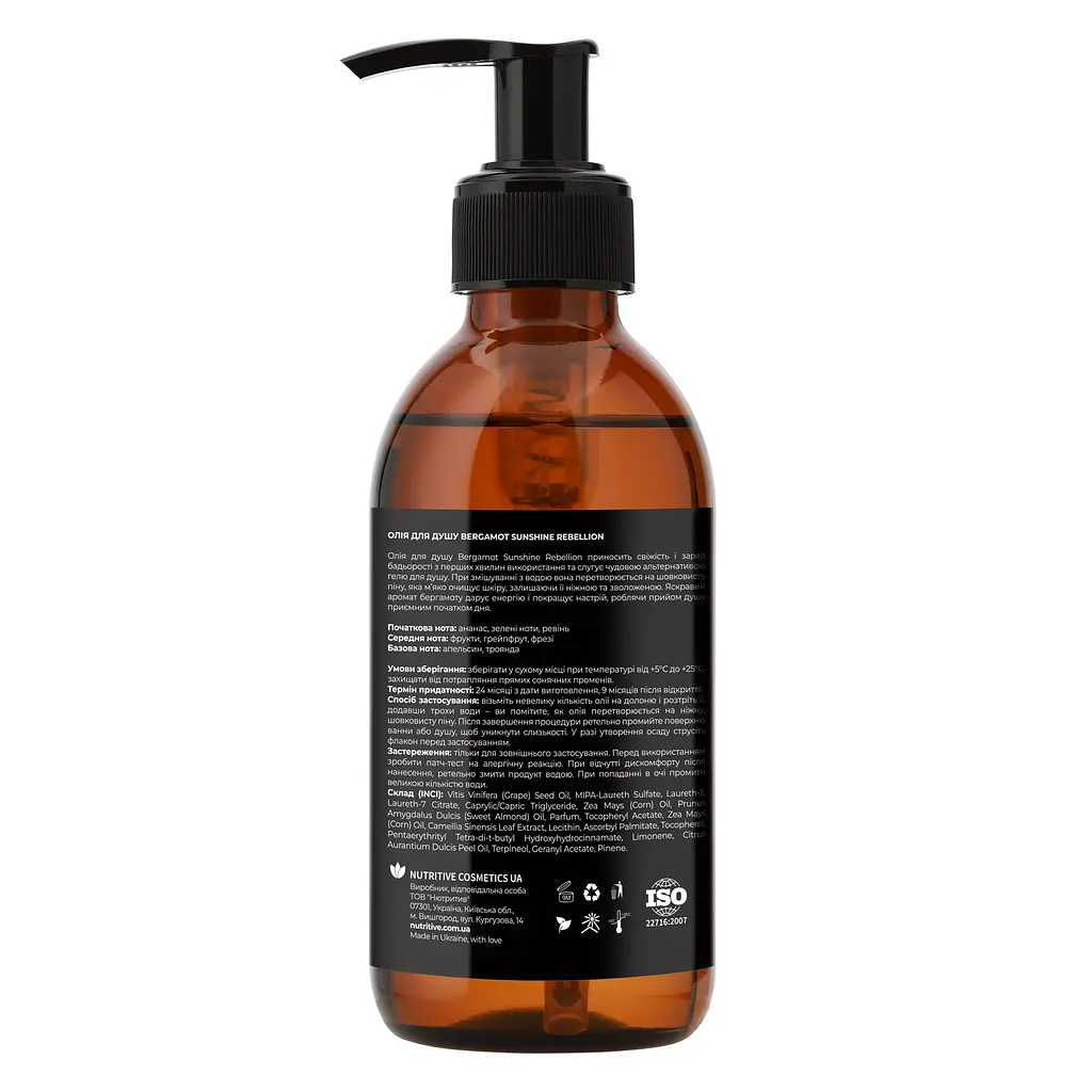 Олія для душу Bergamot Sunshine Rebellion 200 мл - фото 2