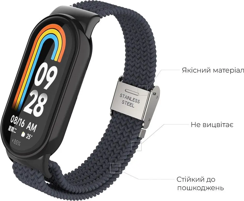 Ремінець ArmorStandart Braided Solo Loop для Xiaomi Smart Band 8 / 9 / 10 Charcoal (ARM86881) [94767] - фото 4