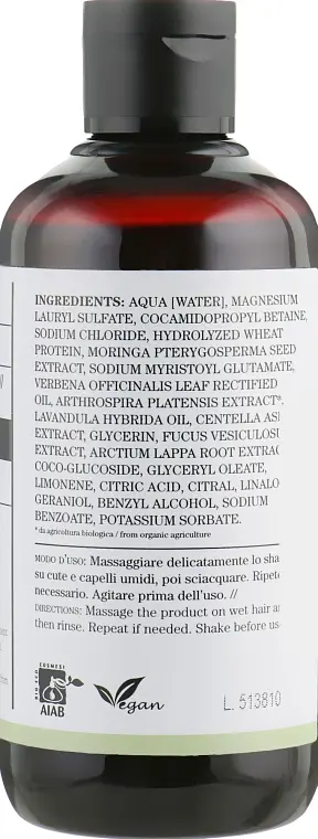 Шампунь для всіх типів волосся Bioearth Hair Antioxidant Shampoo 250 мл - фото 2