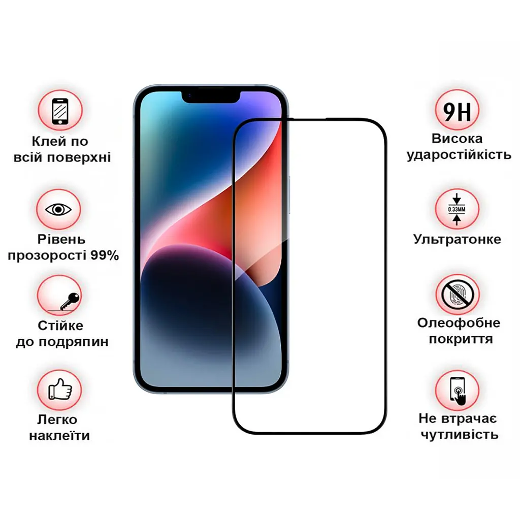 Скло захисне BeCover Apple iPhone 15 Pro Max Black (710594) - фото 3