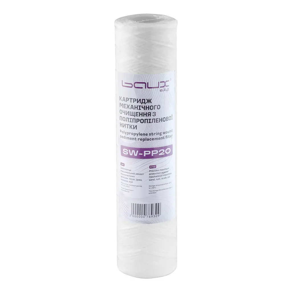 Картридж з поліпропіленової нитки Baux SW-PP20 BX-082005 (CV032724)