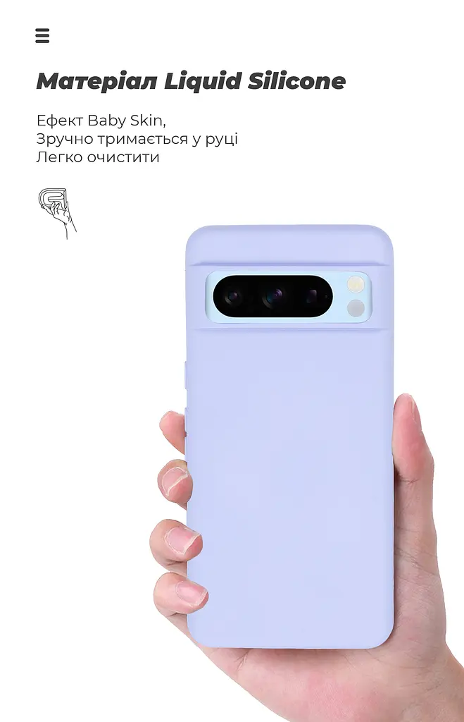 Чехол ArmorStandart ICON для Google Pixel 8 Pro Lavender (ARM73033) - фото 7