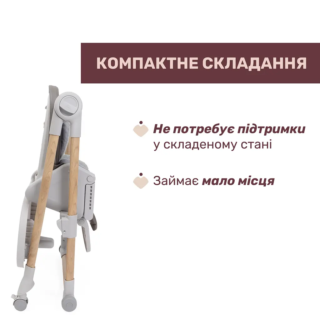 Стульчик для кормления Chicco Polly Armonia коричневый (87140.61) - фото 2