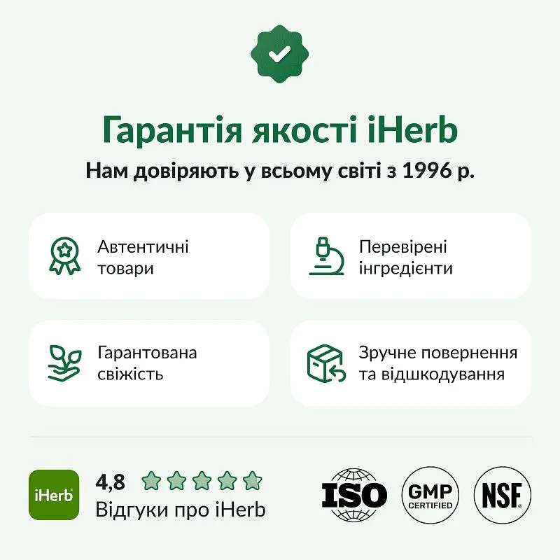 Хлорофіл Nature's Way Liquid Chlorophyll м'ятний смак 480 мл (NWY03501) - фото 9