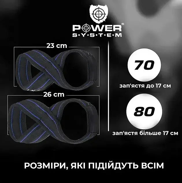 Лямки для тяги (вісмірка) Power System PS-3405 Figure 8 Black/Blue S/M (3405BU-3) - фото 5