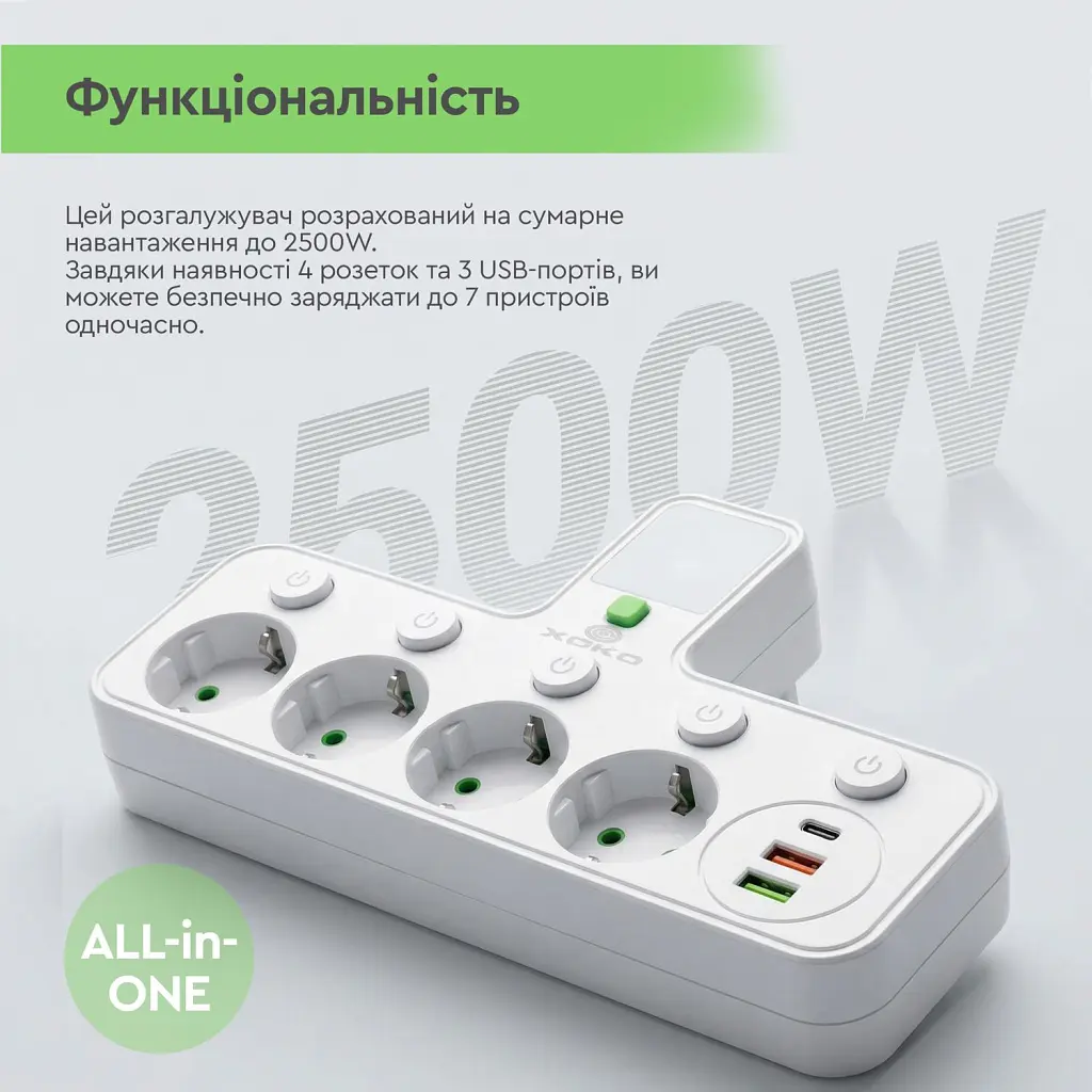 Мережевий фільтр живлення XoKo XK-SPW-4-2-1-WH - фото 10